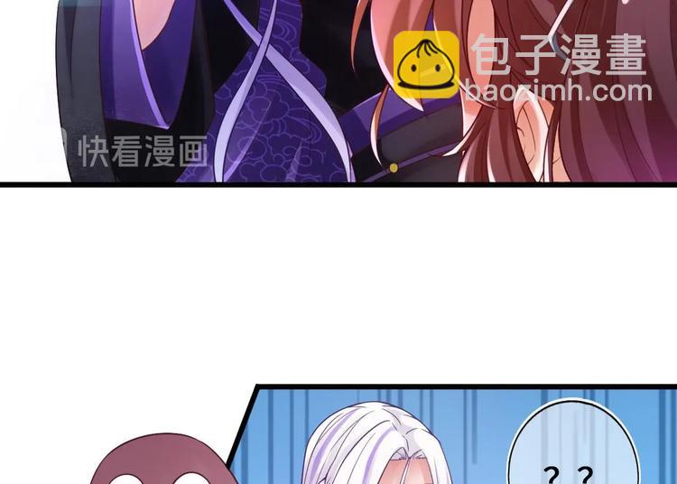 第4话 救救孩子吧！72
