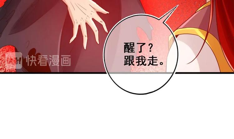 第26话 心结41