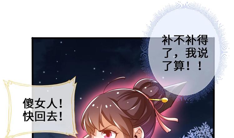第22话 无解惨剧21