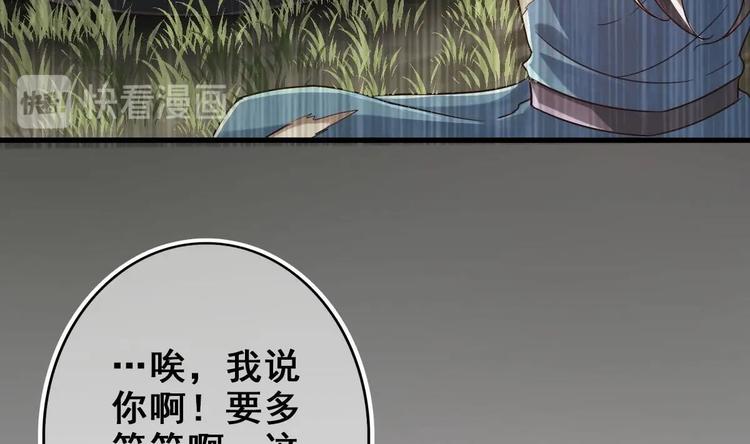 第24话 开口说话？42