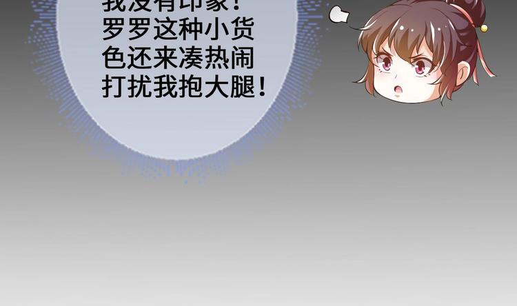 第20话 不打不相识18