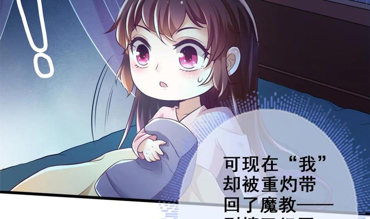 第11话 避免死亡结局！21