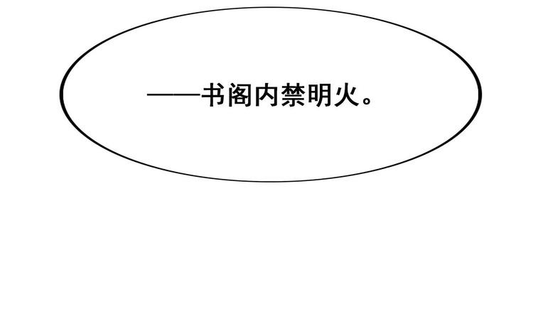 第16话 神秘附身人32