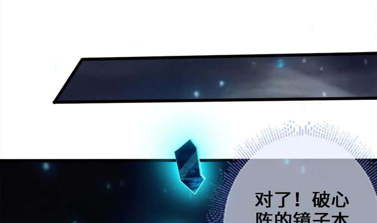 第14话 这小家伙是剑灵？40