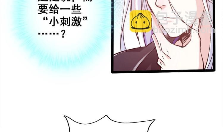 第18话 偶遇了个男主29