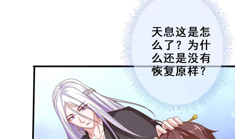 第26话 心结57