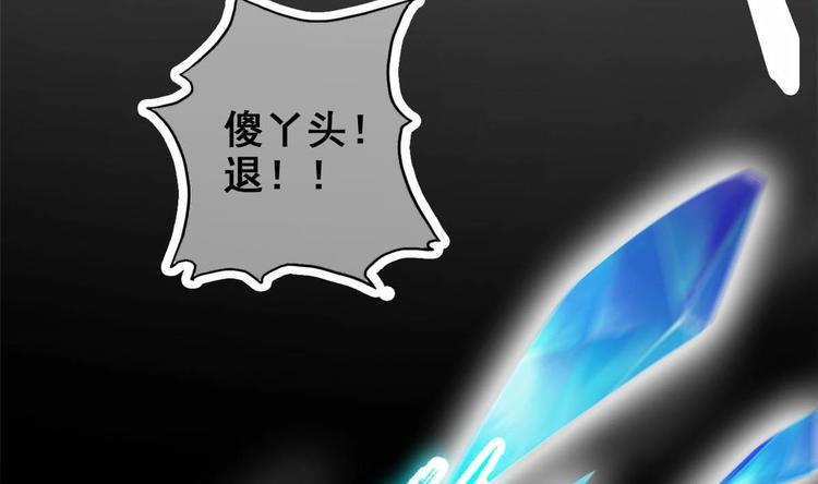 第25话 不知死为何物15