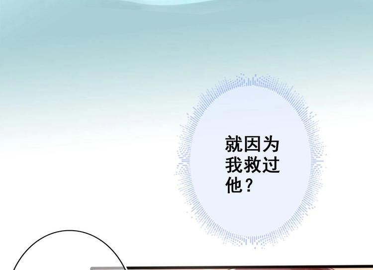 第7话 “我”竟然是她？60