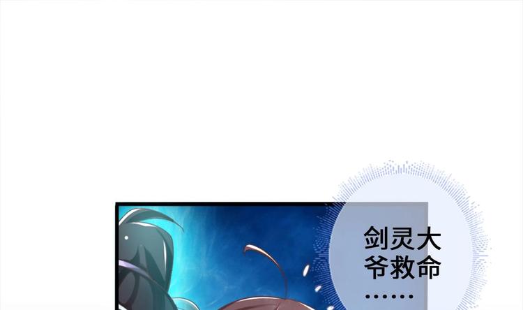 第19话 提前开挂！？30