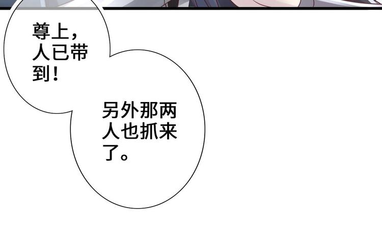 第5话 掉进魔窟！86