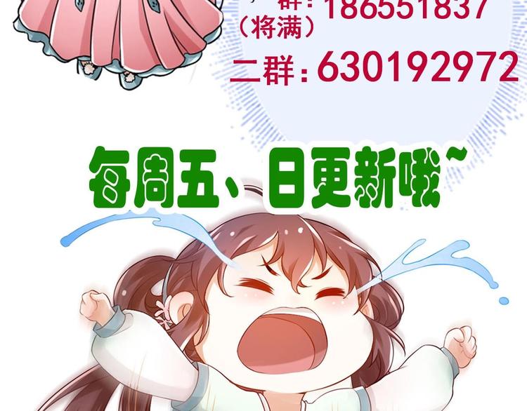 第25话 不知死为何物80