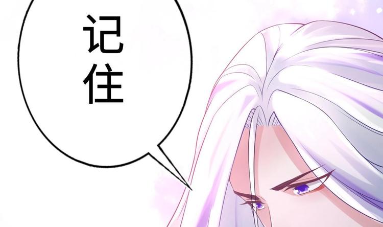第4话 救救孩子吧！49