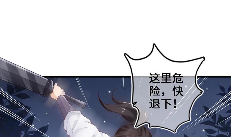 第19话 提前开挂！？8