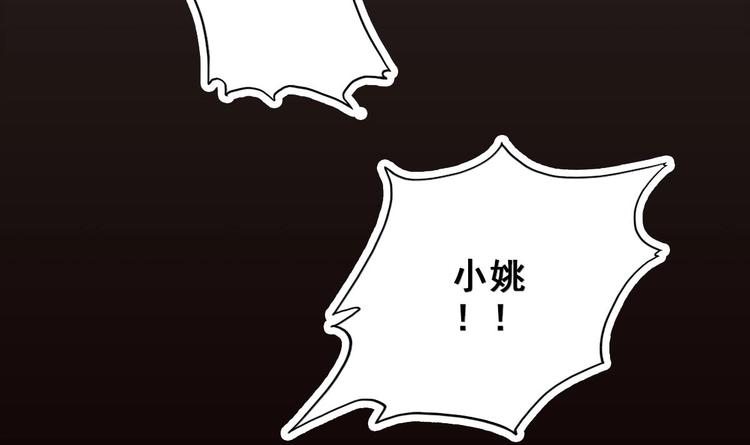 第13话 烈火灼心50