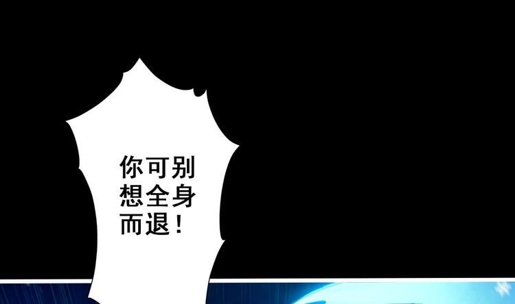 第16话 神秘附身人49