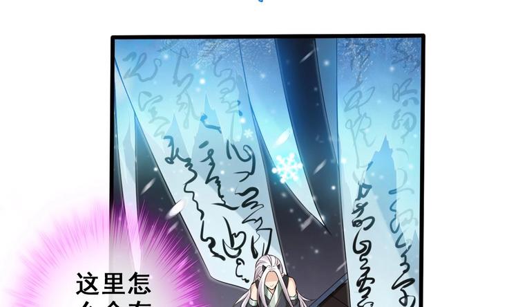 第16话 神秘附身人30