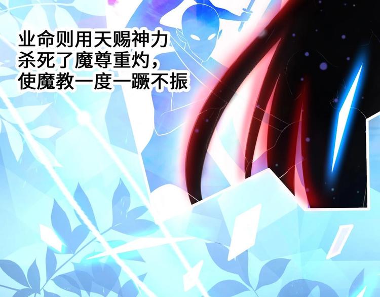 第5话 掉进魔窟！39