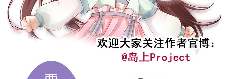 第8话 读表情大师87