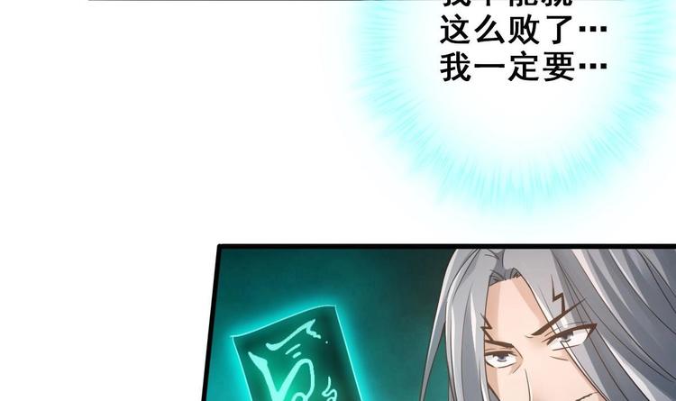 第24话 开口说话？71