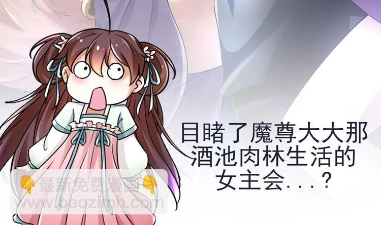 第4话 救救孩子吧！78