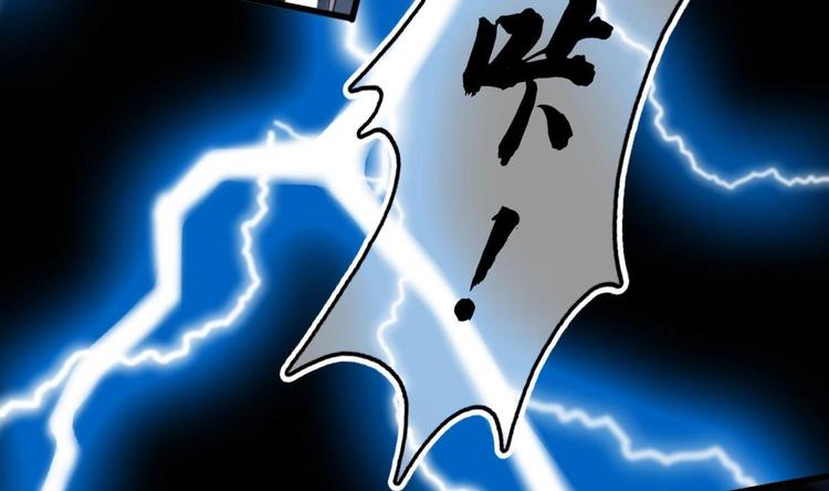 第8话 读表情大师69
