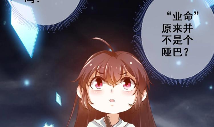 第12话 破心迷阵17