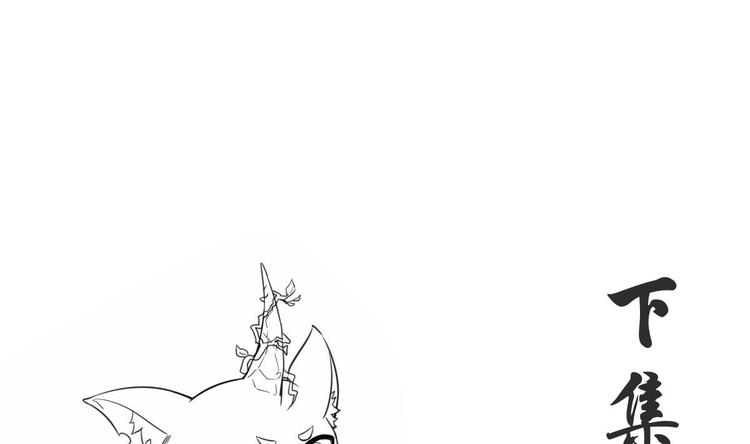 第13话 烈火灼心66