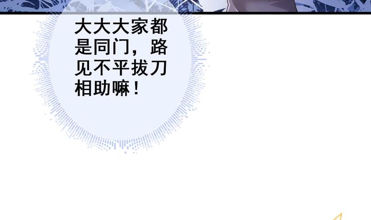 第21话 惊变之夜21
