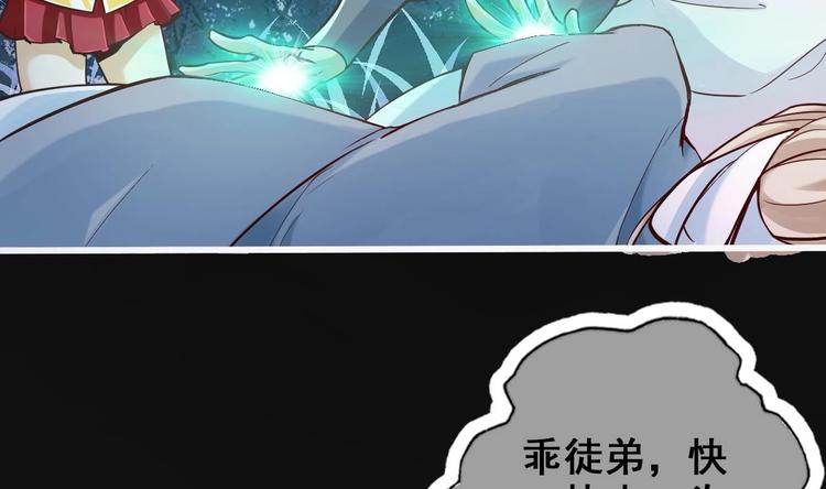 第21话 惊变之夜55