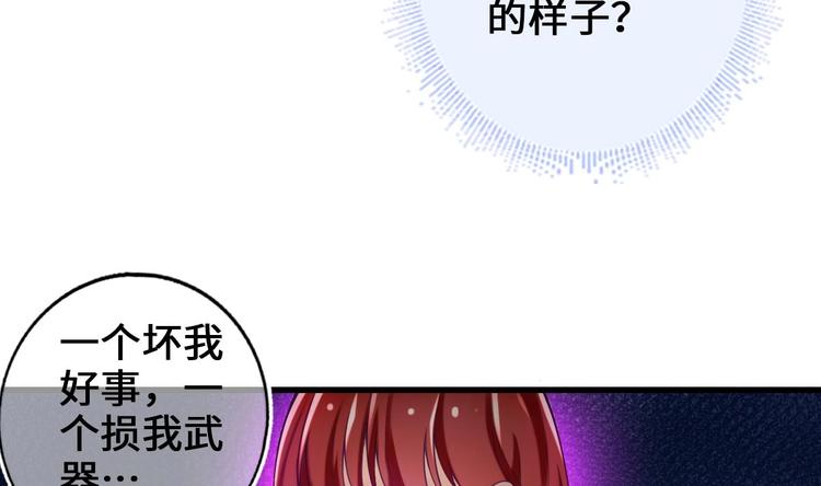 第19话 提前开挂！？16