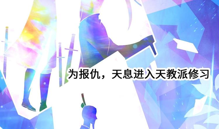 第5话 掉进魔窟！34