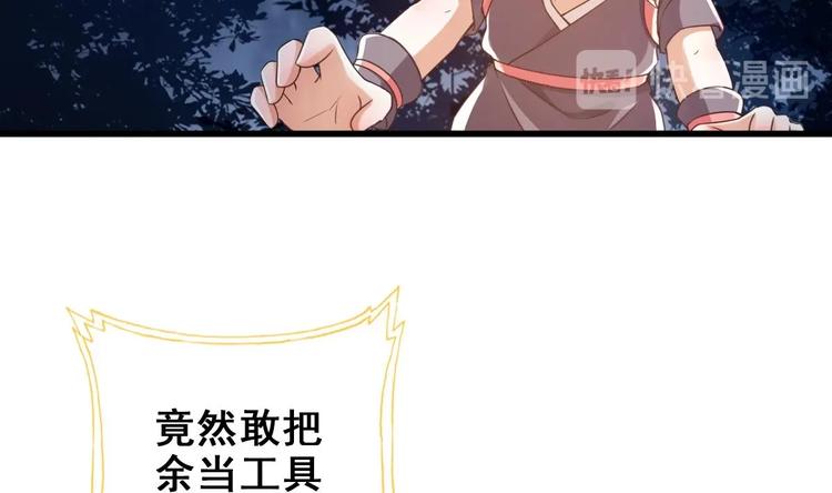 第21话 惊变之夜12