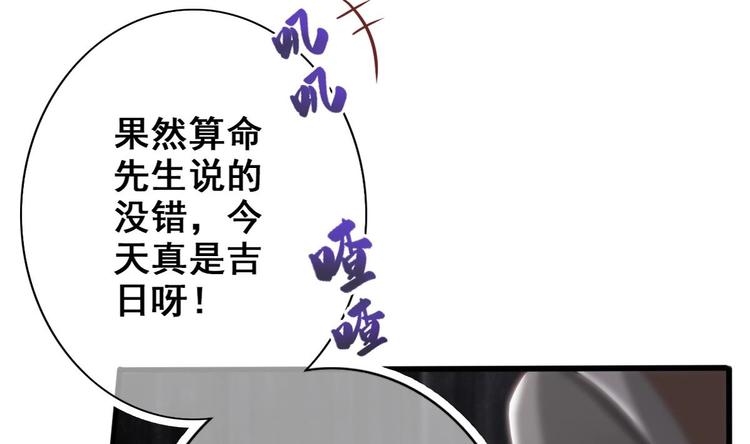 第12话 破心迷阵52