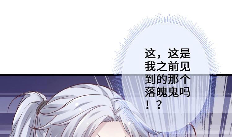 第5话 掉进魔窟！84
