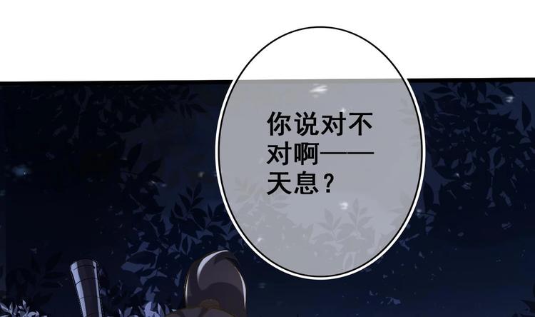 第18话 偶遇了个男主63