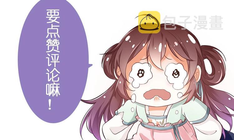 第5话 掉进魔窟！103