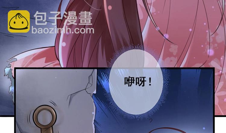 第3话 这群肮脏的大人们！22