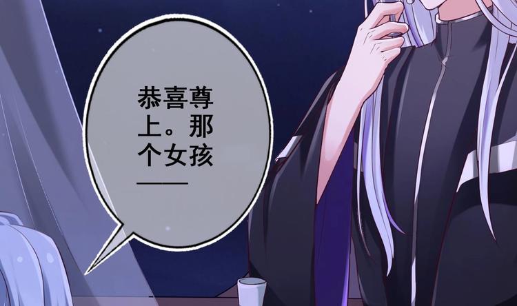 第10话 血夜异变15