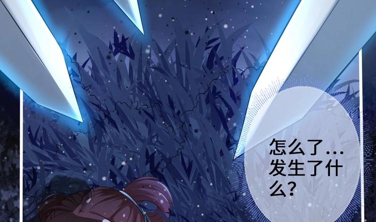 第4话 救救孩子吧！21