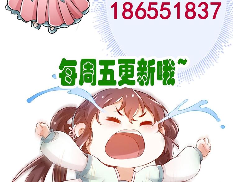 第8话 读表情大师86