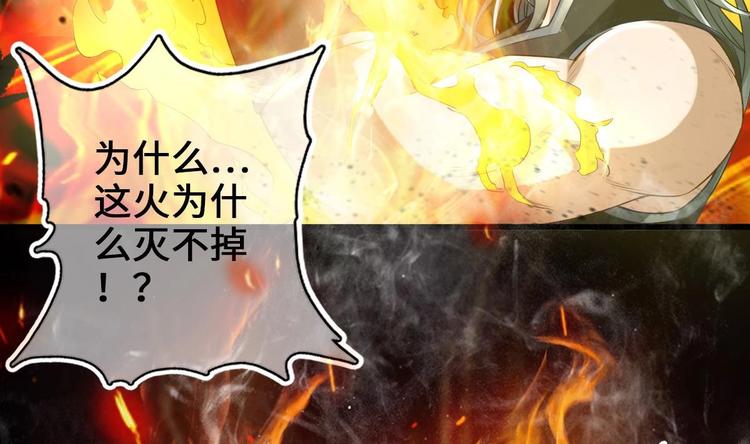 第4话 救救孩子吧！12