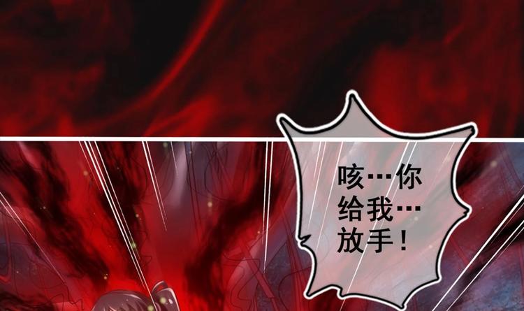 第21话 惊变之夜65