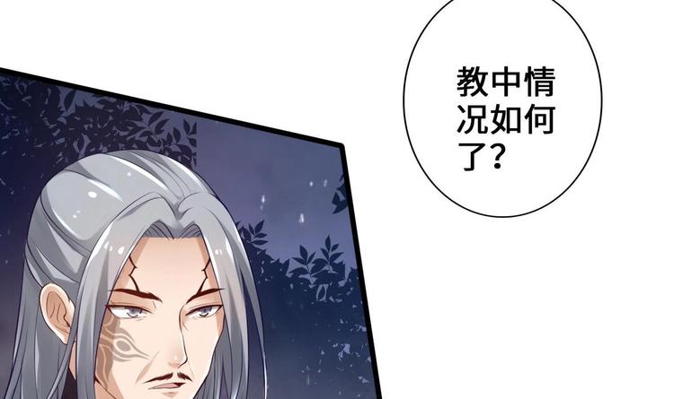 第5话 掉进魔窟！17