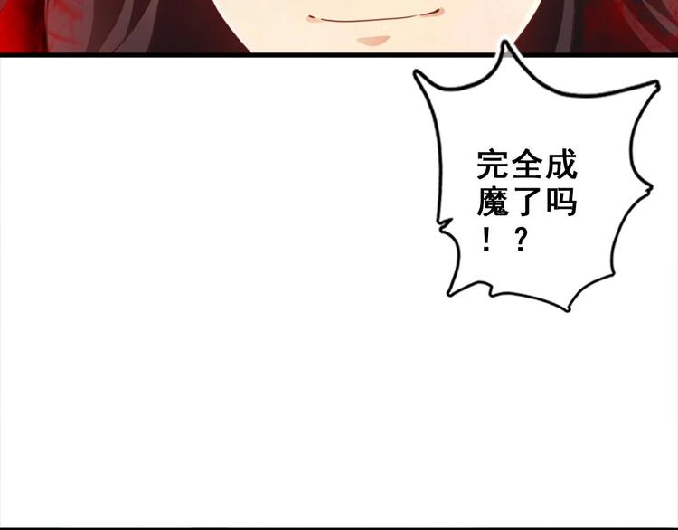 第23话 天息成魔！？47