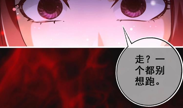 第21话 惊变之夜61