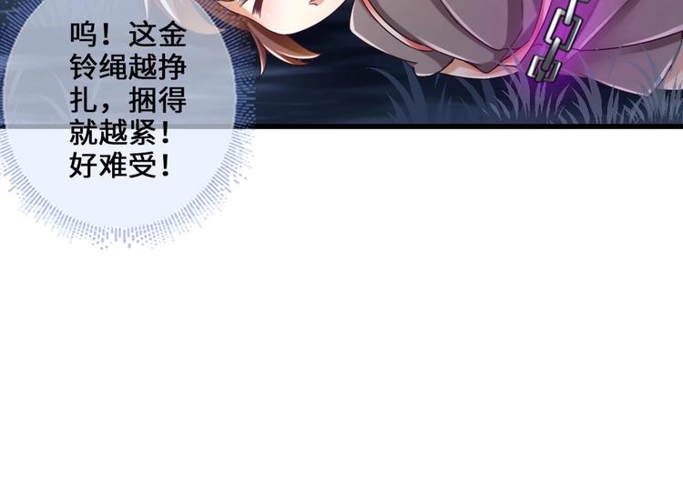 第19话 提前开挂！？29