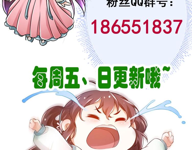 第9话 你是最好的69