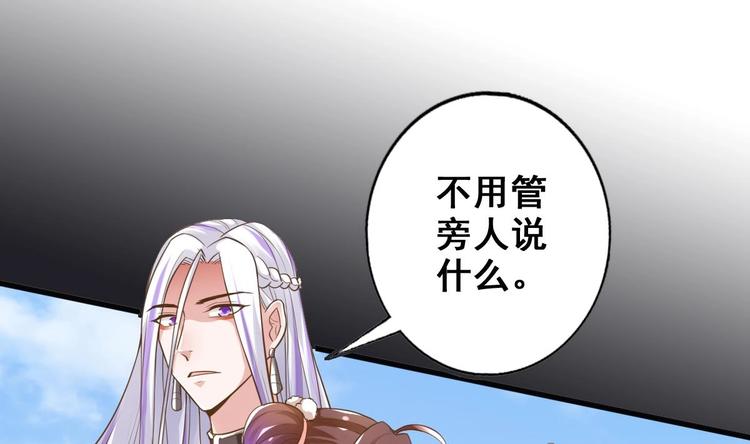 第9话 你是最好的54