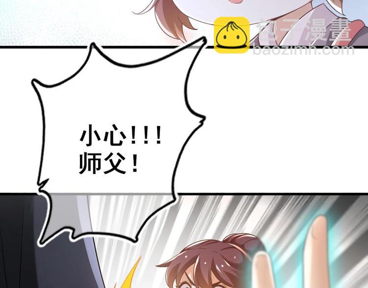 第24话 开口说话？77