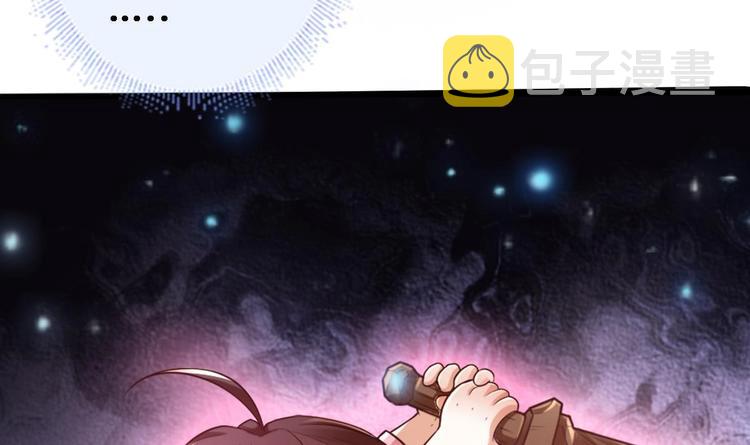 第14话 这小家伙是剑灵？47